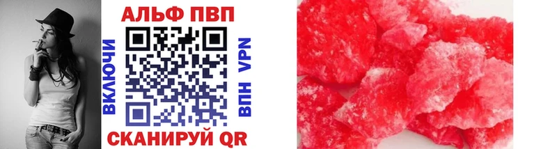 А ПВП мука  blacksprut вход  Тайшет 