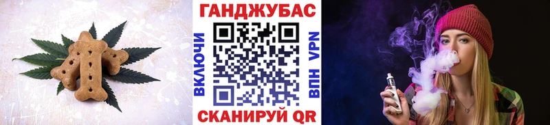 купить   Тайшет  Печенье с ТГК конопля 