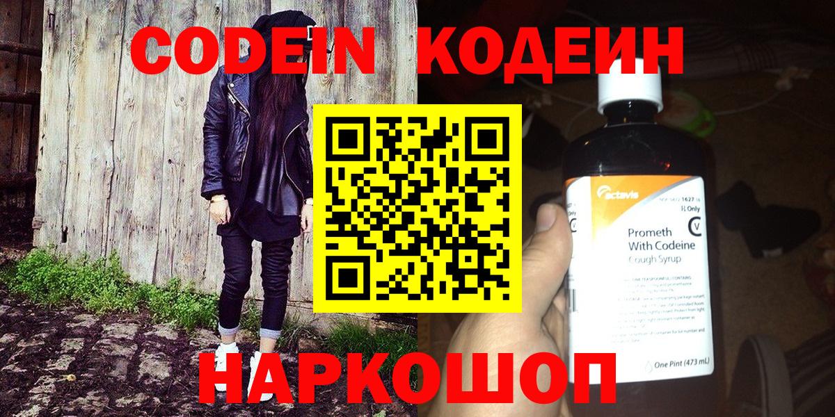 ГАШИШ  Вход с VPN  Кокаин  Мефедрон   MDMA  NBOMe  Тайшет  Конопля 