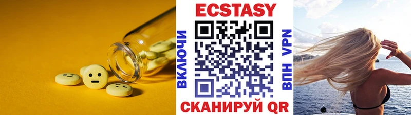 Экстази диски  Тайшет 