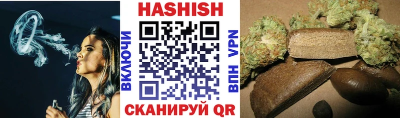 ГАШ гашик  это состав  Тайшет  наркота 