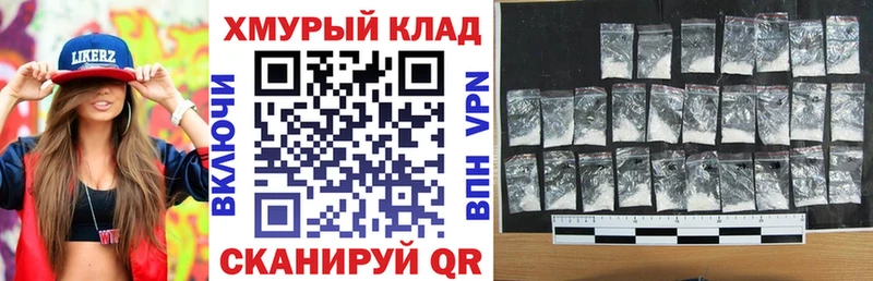 где продают наркотики  Тайшет  Героин герыч 