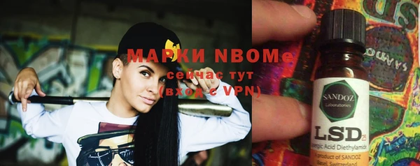 марихуана Алексеевка