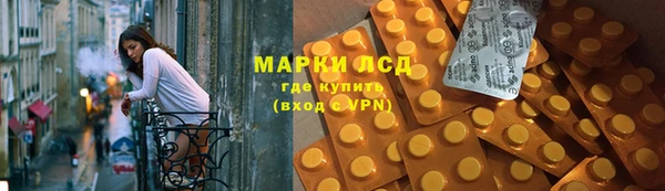 марихуана Алексеевка
