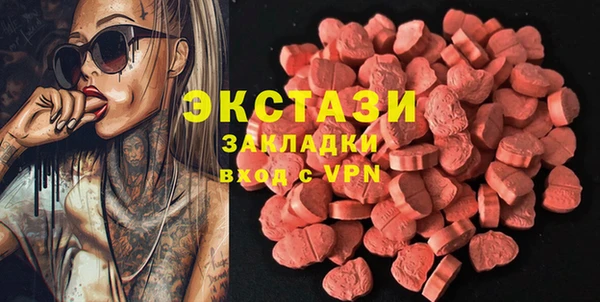 спиды Приозерск