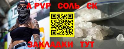 героин Пушкино