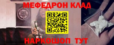 синтетический гашиш Пыть-Ях