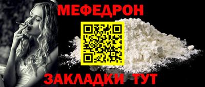 синтетический гашиш Пыть-Ях