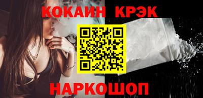 синтетический гашиш Пыть-Ях