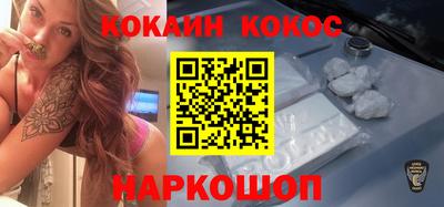 синтетический гашиш Пыть-Ях
