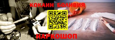 кокаин перу Пугачёв