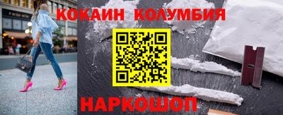 кокаин перу Пугачёв