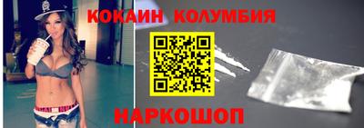 героин Пушкино