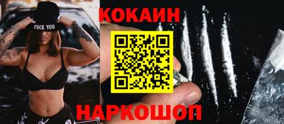 кокаин перу Пугачёв
