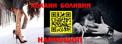 кокаин перу Пугачёв