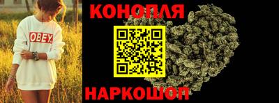 синтетический гашиш Пыть-Ях
