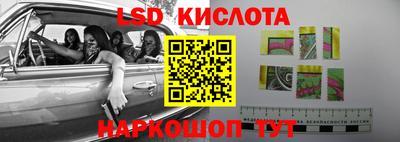 синтетический гашиш Пыть-Ях
