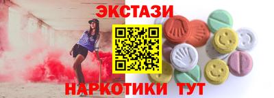 синтетический гашиш Пыть-Ях