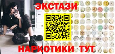 синтетический гашиш Пыть-Ях