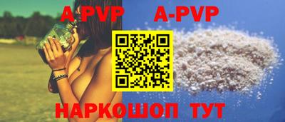синтетический гашиш Пыть-Ях