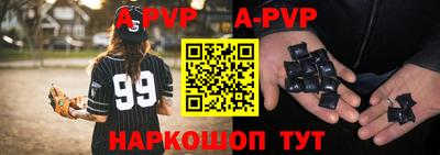 героин Пушкино
