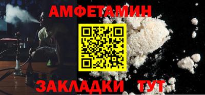синтетический гашиш Пыть-Ях