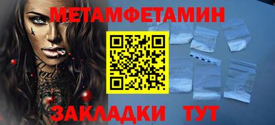 синтетический гашиш Пыть-Ях