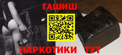 синтетический гашиш Пыть-Ях