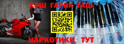 героин Пушкино