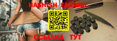 синтетический гашиш Пыть-Ях