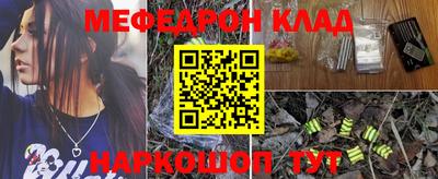 синтетический гашиш Пыть-Ях