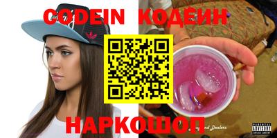 героин Пушкино