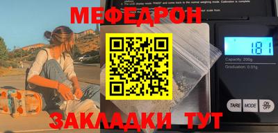 синтетический гашиш Пыть-Ях