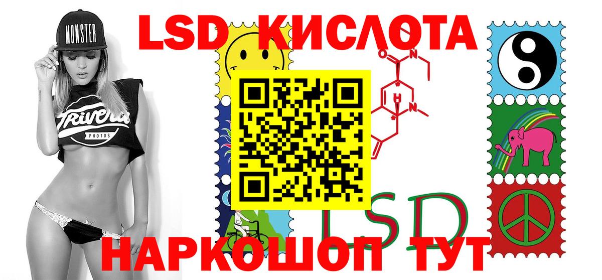 LSD-25 экстази ecstasy Тайшет