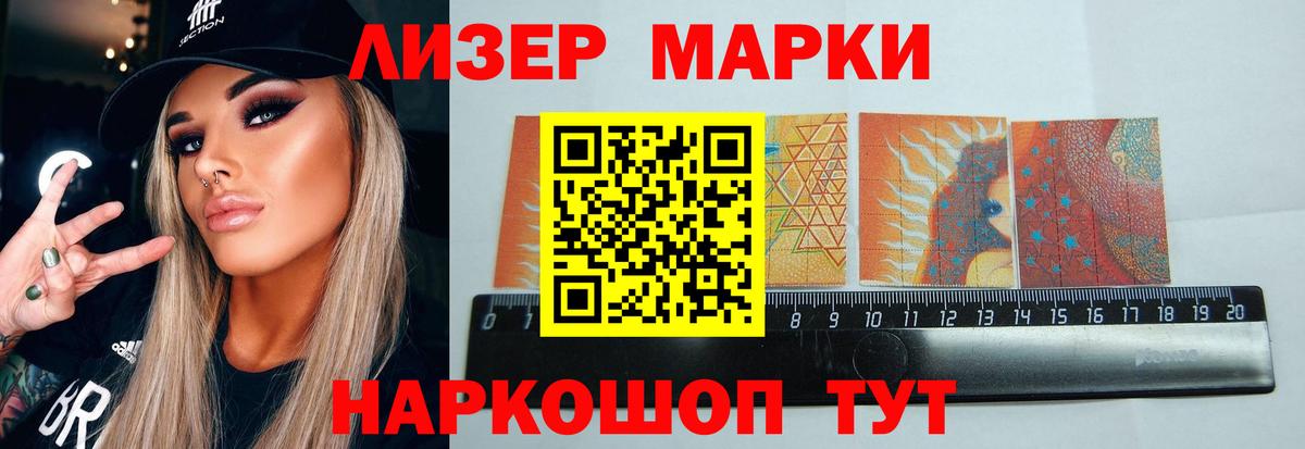 LSD-25 экстази ecstasy  Вход с VPN  МЕГА ссылки  Тайшет 