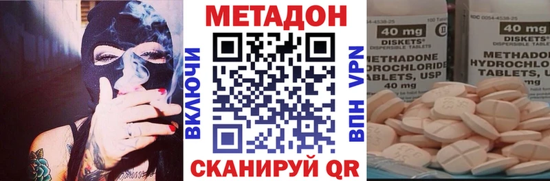 наркотики Тайшет hydra маркетплейс МЕТАДОН VHQ