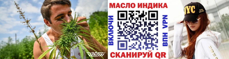 kraken ссылки  Тайшет  Дистиллят ТГК THC oil  закладка 