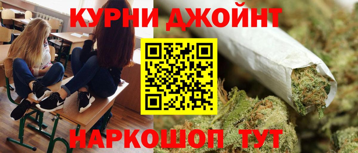 Бошки Шишки марихуана Тайшет